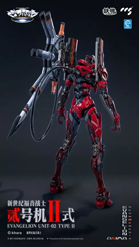 EVA-02 Type 2 MORTAL MIND | Neon Genesis Evangelion: ANIMA | CCSToys
