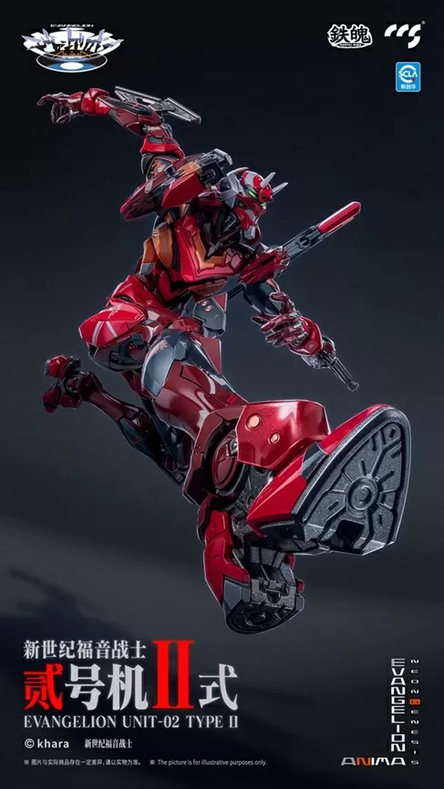 EVA-02 Type 2 MORTAL MIND | Neon Genesis Evangelion: ANIMA | CCSToys