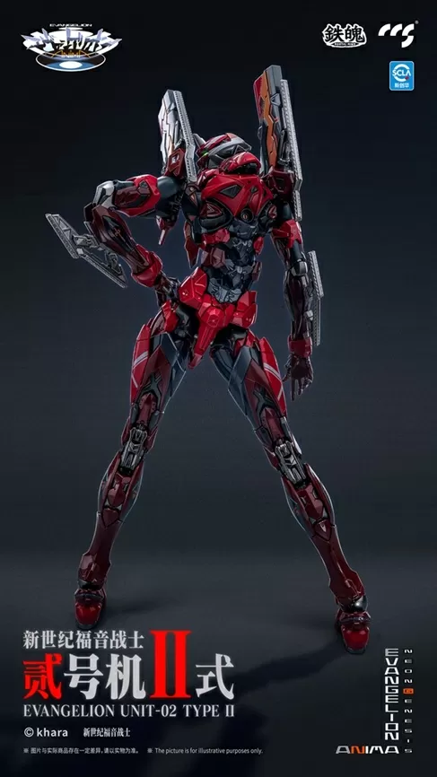 EVA-02 Type 2 MORTAL MIND | Neon Genesis Evangelion: ANIMA | CCSToys