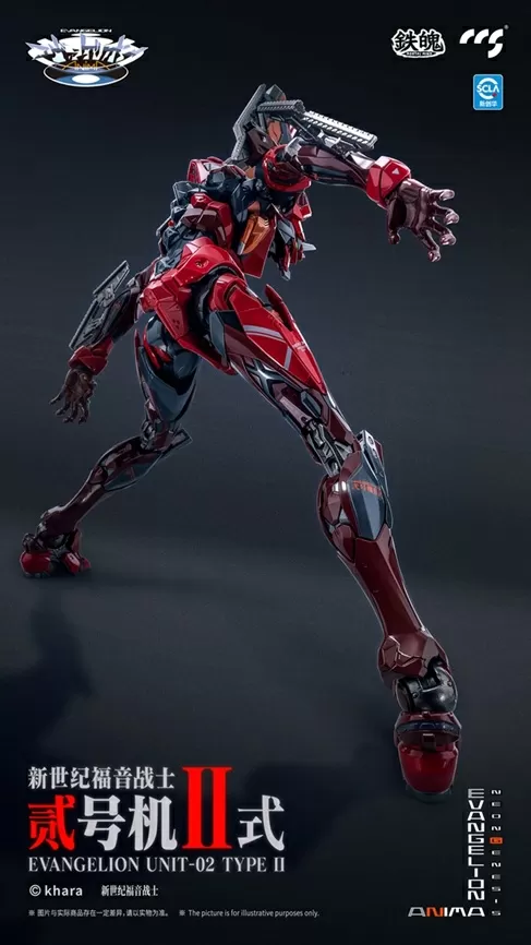EVA-02 Type 2 MORTAL MIND | Neon Genesis Evangelion: ANIMA | CCSToys