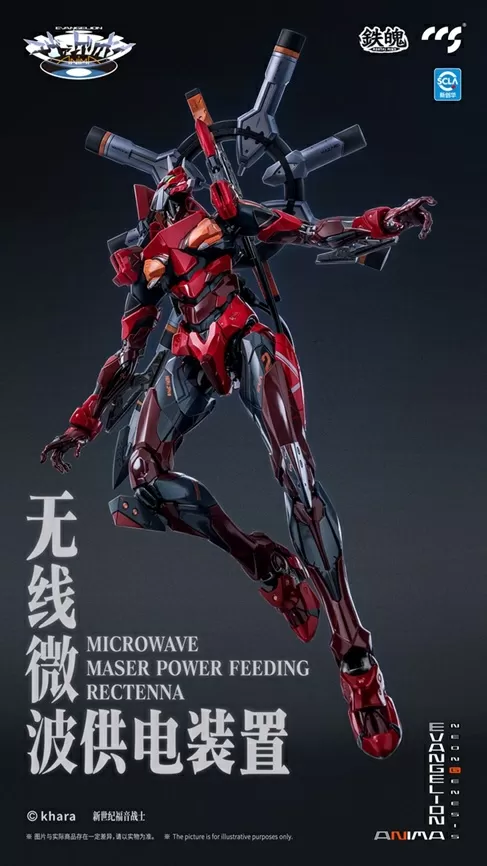 EVA-02 Type 2 MORTAL MIND | Neon Genesis Evangelion: ANIMA | CCSToys