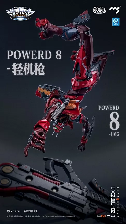 EVA-02 Type 2 MORTAL MIND | Neon Genesis Evangelion: ANIMA | CCSToys