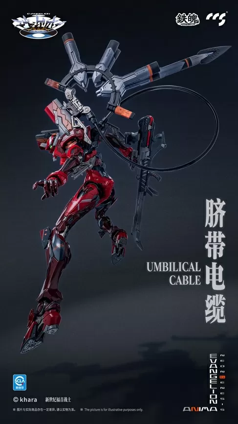 EVA-02 Type 2 MORTAL MIND | Neon Genesis Evangelion: ANIMA | CCSToys