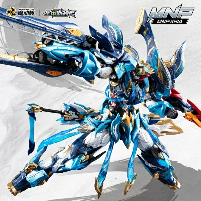 MNP-XH14 Mo Li Qing Model Kit | Legend of Star General | Motor Nuclear