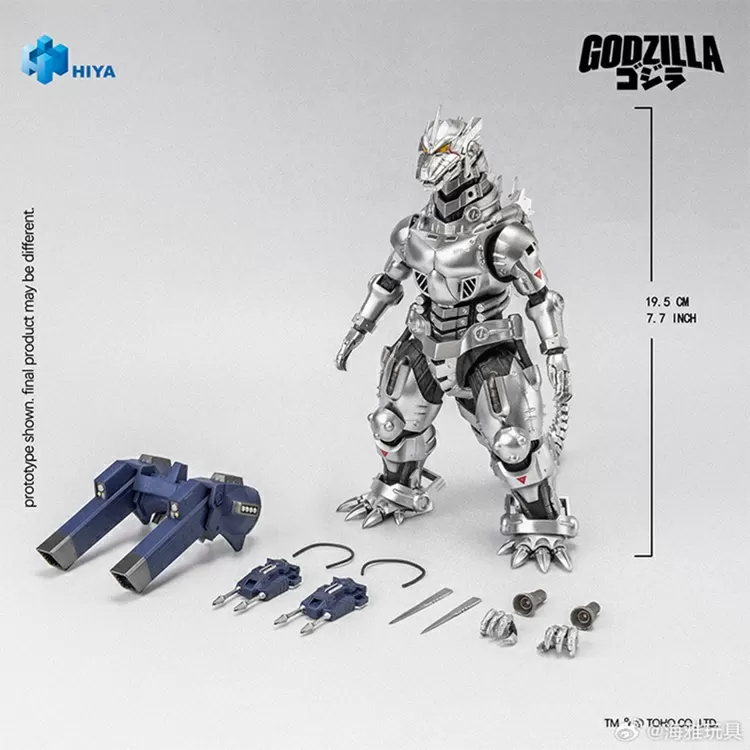 Mechagodzilla MFS-3 Kiryu Exquisite Basic | Godzilla Against Mechagodzilla (2002) | Hiya Toys