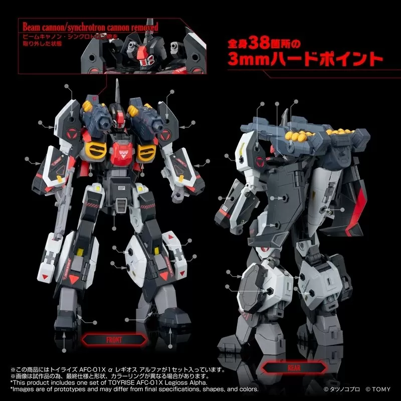 AFC-01X Legioss Alpha T-Spark Toyrise | Genesis Climber Mospeada | Takara Tomy