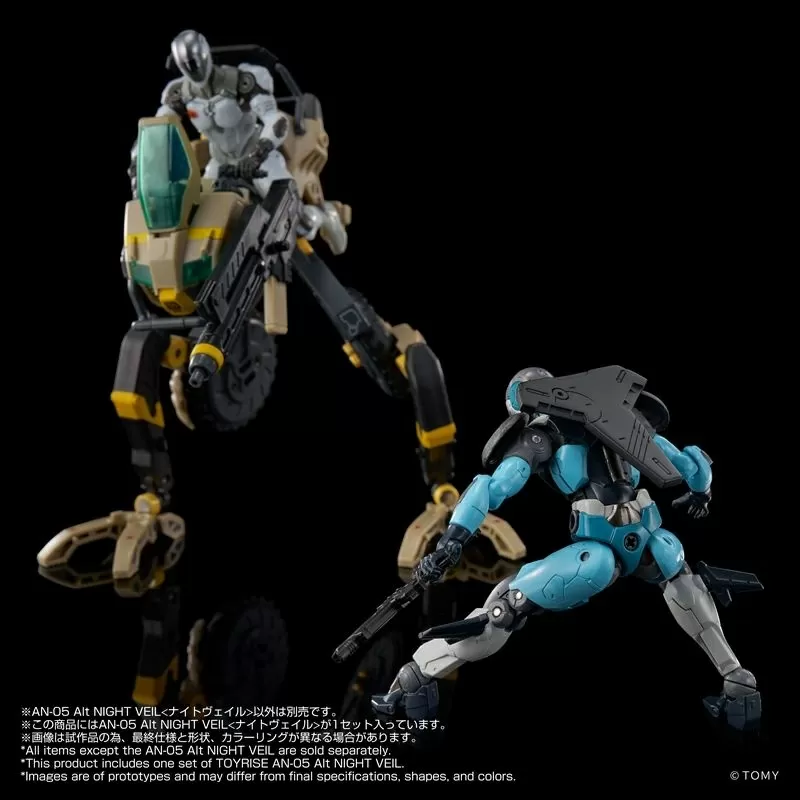 AN-05 Alt Night Veil T-Spark | Altered Nano | Takara Tomy