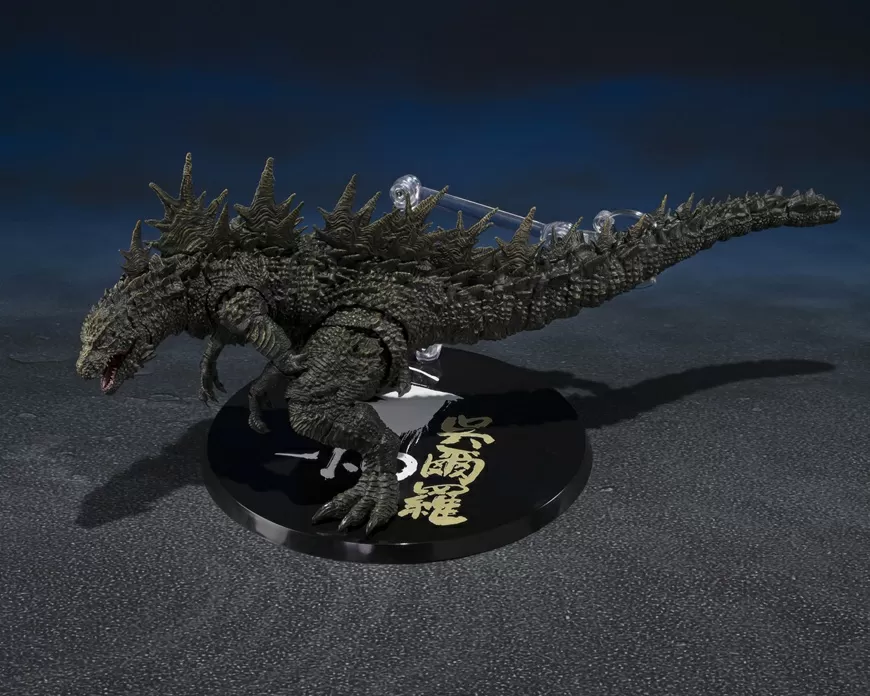 Godzilla (The Odo Island Monster) S.H.MonsterArts | Bandai Tamashii Nations | Godzilla Minus One