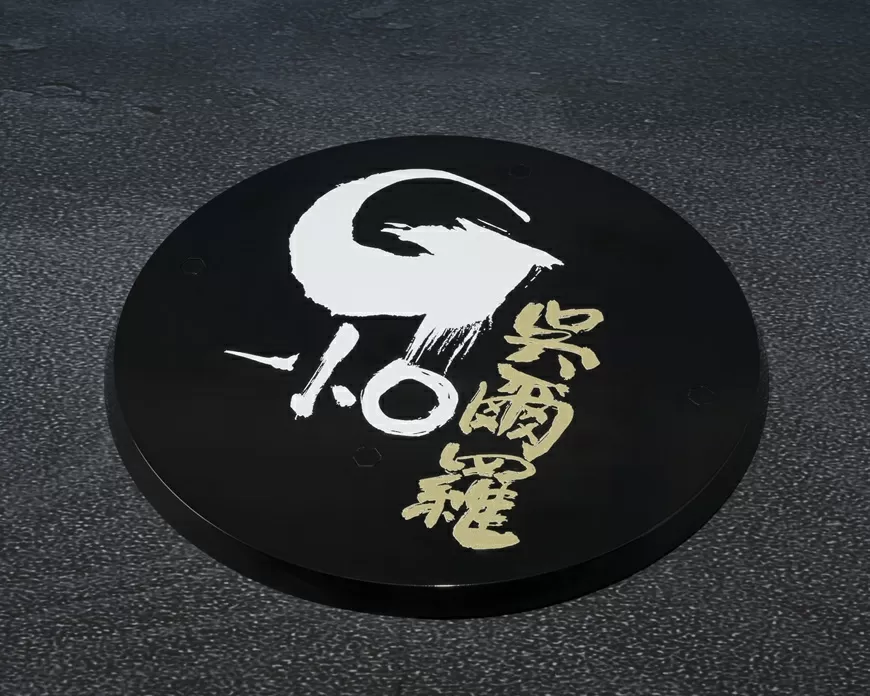 Godzilla (The Odo Island Monster) S.H.MonsterArts | Bandai Tamashii Nations | Godzilla Minus One