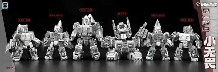 JGM-SKP04 Steel Kiddy Party Mini Brave Dual Charger and Combiner Set of 5 | Super Deformed | Laser Cat Toy