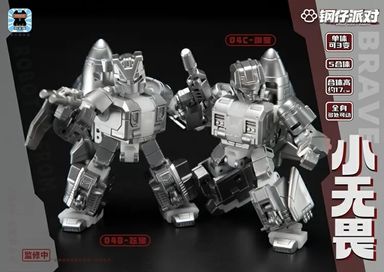 JGM-SKP04 Steel Kiddy Party Mini Brave Dual Charger and Combiner Set of 5 | Super Deformed | Laser Cat Toy