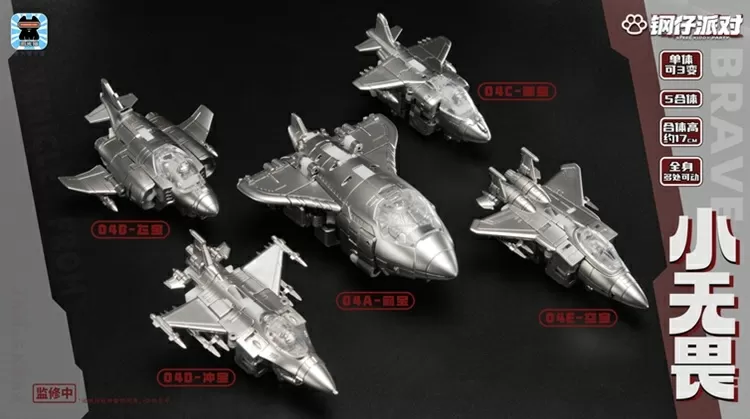 JGM-SKP04 Steel Kiddy Party Mini Brave Dual Charger and Combiner Set of 5 | Super Deformed | Laser Cat Toy