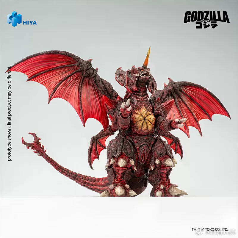 Destoroyah Exquisite Basic | Godzilla vs Destoroyah (1995) | Hiya Toys
