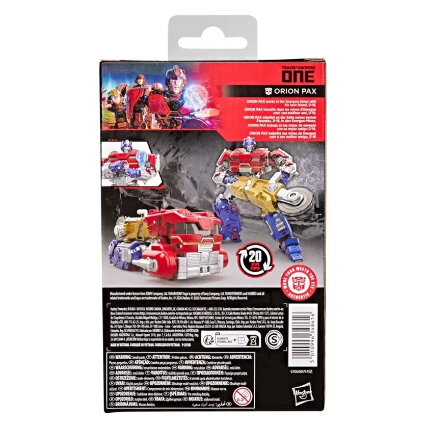 Orion Pax Deluxe Class | Transformers Studio Series | Transformers: One