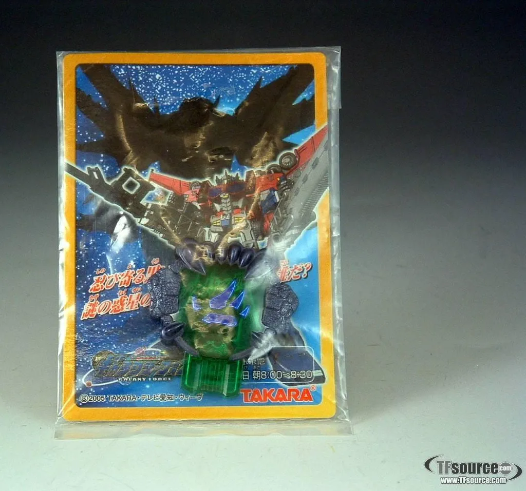 Mystery Force Chip Store Exclusive | Transformers Galaxy Force Cybertron