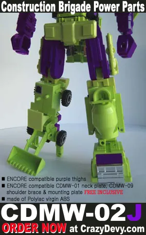 CDMW-02J Construction Brigade Power Parts Waist Hips Piece | Crazy Devy