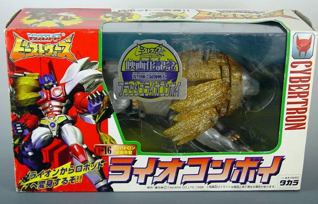 C-16 Flash Lio Convoy Ultra Class | Transformers Beast Wars