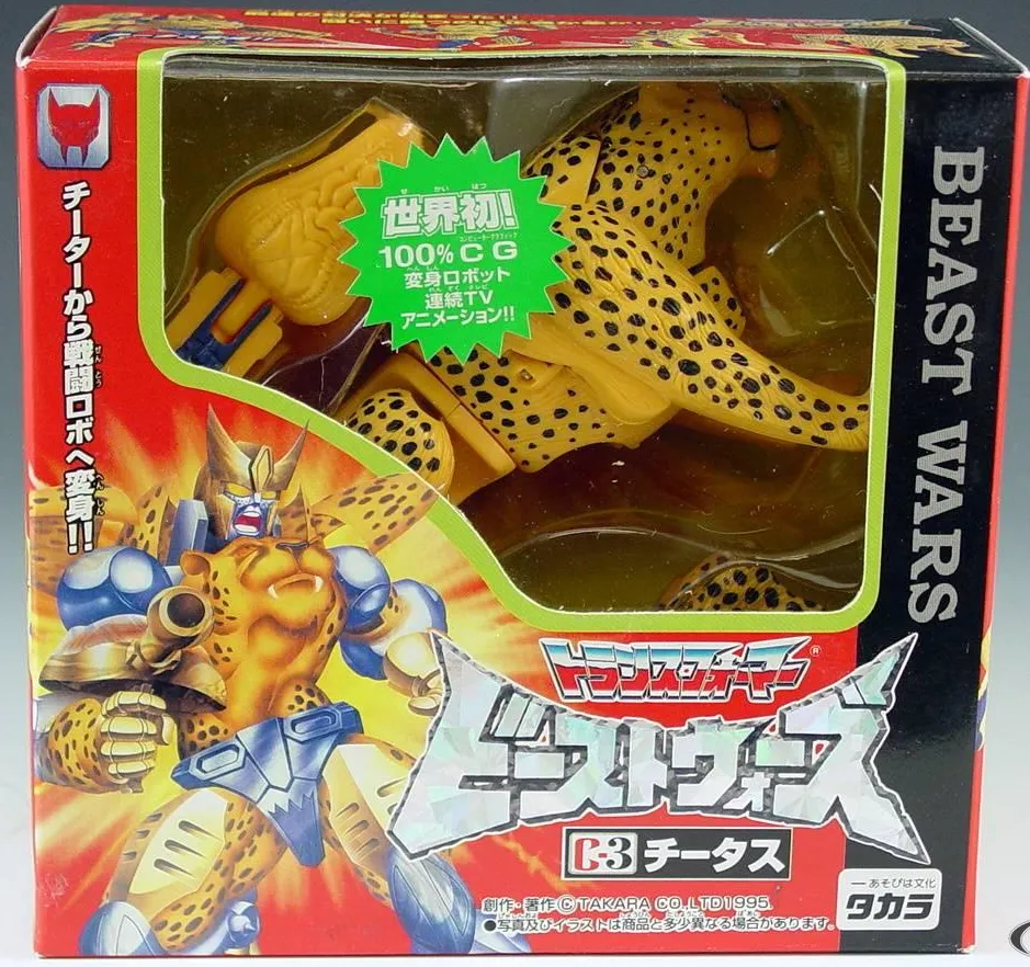 C-3 Cheetor Deluxe Class | Transformers Beast Wars