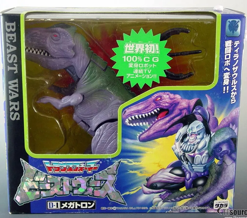 D-1 Megatron Ultra Class | Transformers Beast Wars
