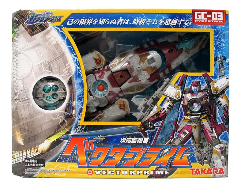GC-03 Vector Prime Voyager Class | Transformers Galaxy Force Cybertron