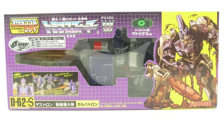 Transformers G1 D-62S Galvatron Purple Version | Transformers G1 Reissues