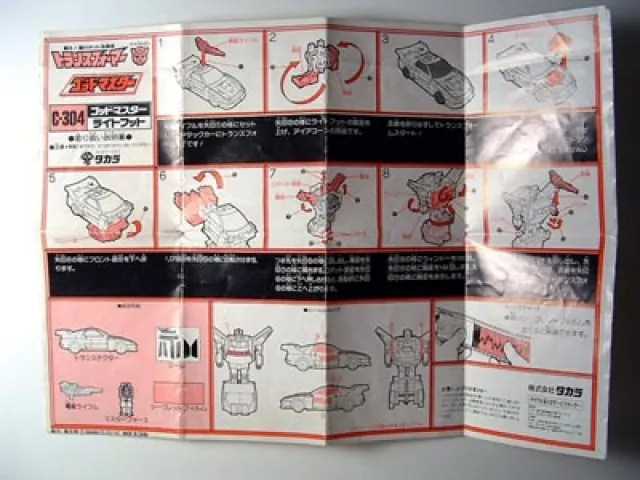 C-304 Lightfoot Japanese Instruction Manual