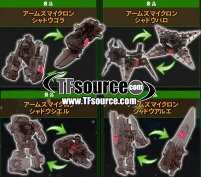 Shadow Arms Micron Store Exclusive Set of 4 | Japanese Transformers Prime Arms Micron