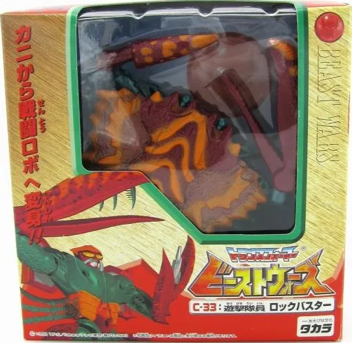 C-33 Rockbuster Basic Class | Transformers Beast Wars Neo