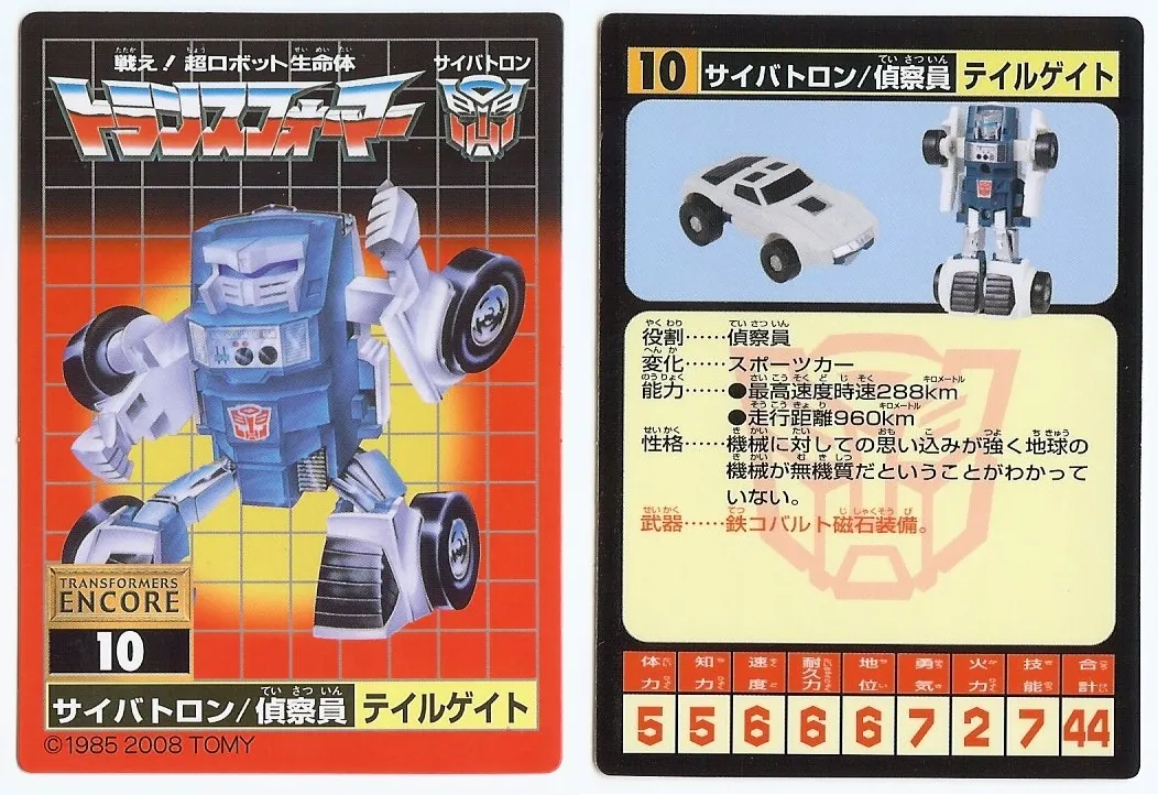 10 Minibots Set Transformers G1 | Transformers Encore