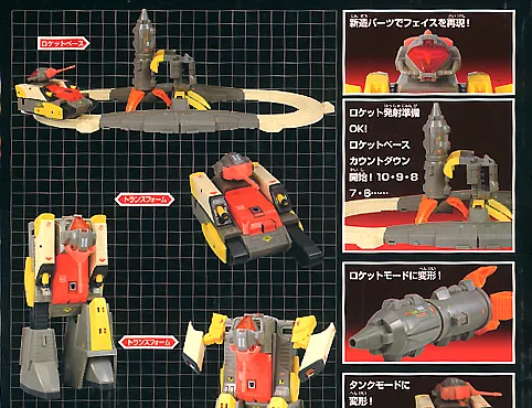09 Omega Supreme Transformers G1 | Transformers Encore