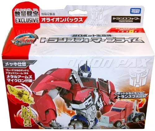 Orion Pax Store Exclusive | Japanese Transformers Prime Arms Micron