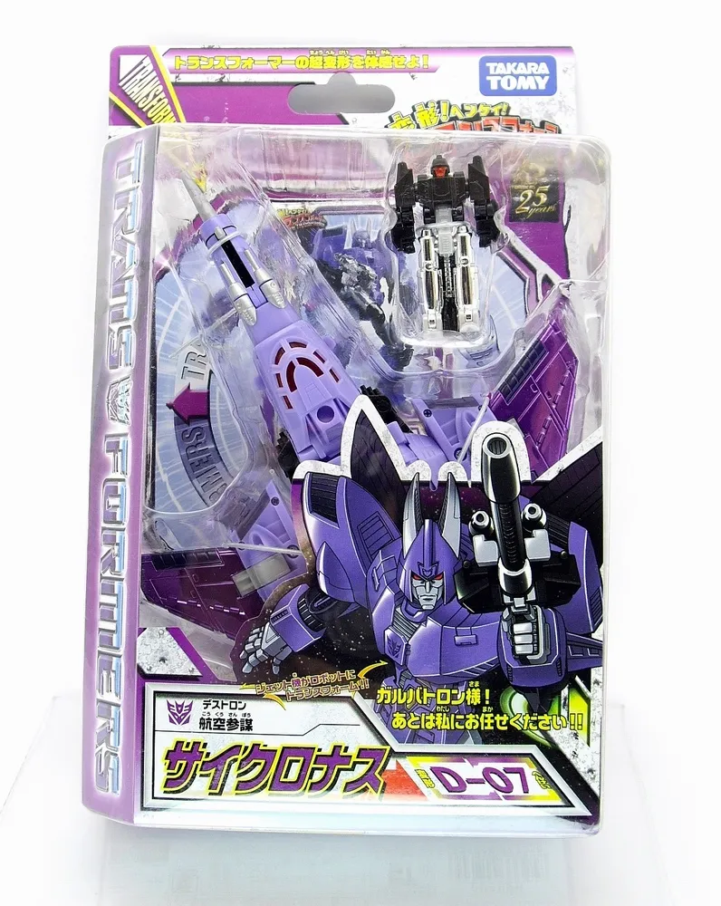 D-07 Cyclonus | Transformers Henkei Classics