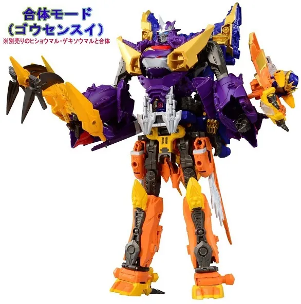 G20 Senseimaru | Transformers Go!