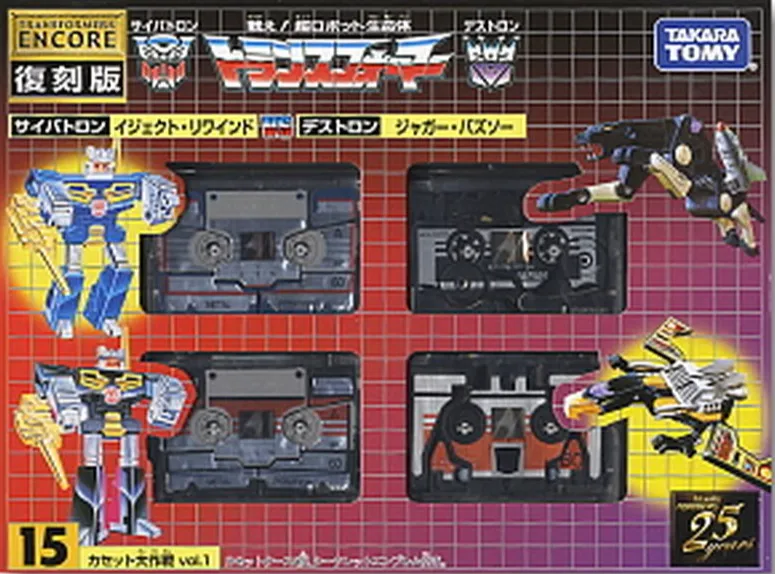 15 Cassette Set Vol 1  Transformers G1 | Transformers Encore