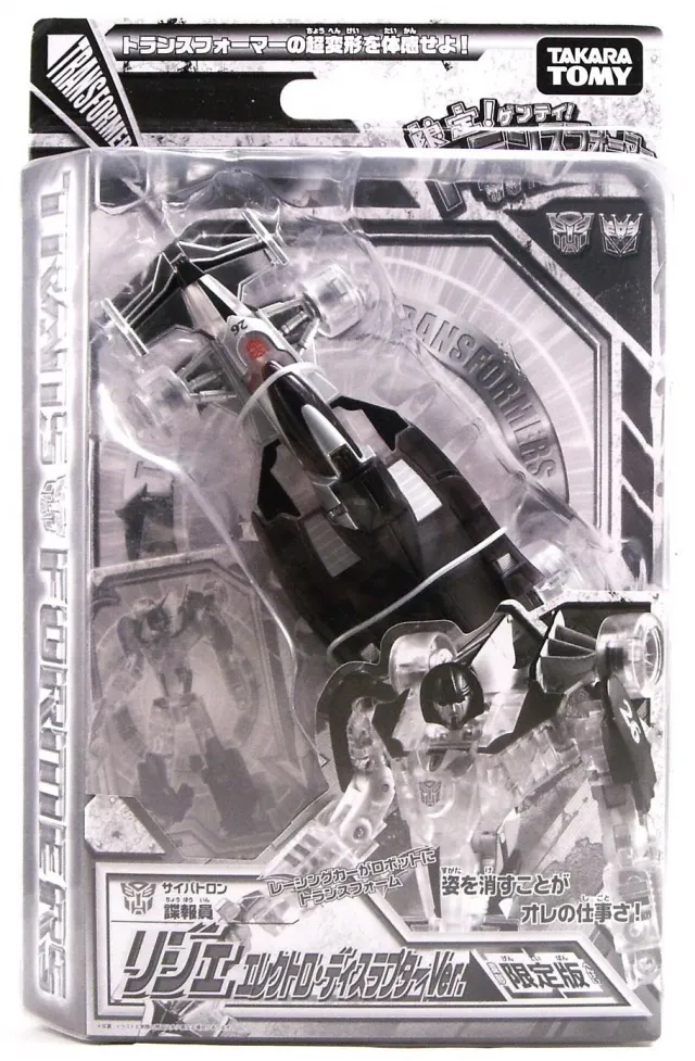 Clear Electro Disruptor Ligier Mirage Transformers Generations Exclusive | Transformers Henkei Classics