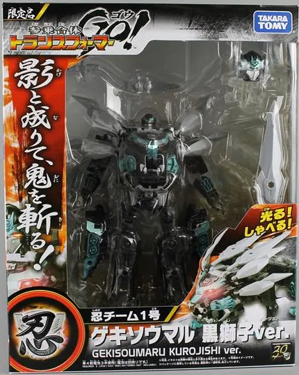 G05 Gekisomaru Black Version Limited Edition Asia Exclusive | Transformers Go! EG Collection