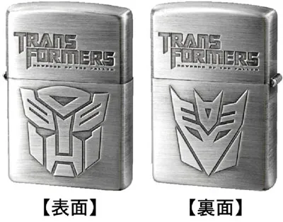 Autobots vs. Decepticons | Transformers Zippo Lighter