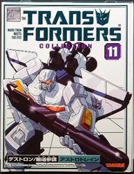 #11 Astrotrain White Version Transformers G1 | the Transformers Collection Book Style Reissue