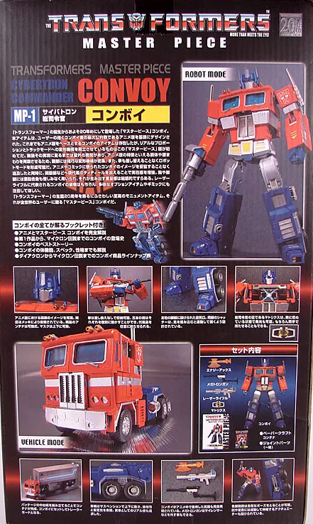 MP-01 Optimus Prime | Transformers Masterpiece