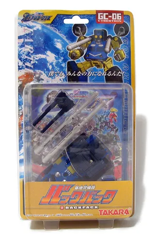 GC-06 Backpack Scattorshot Scout Class | Transformers Galaxy Force Cybertron