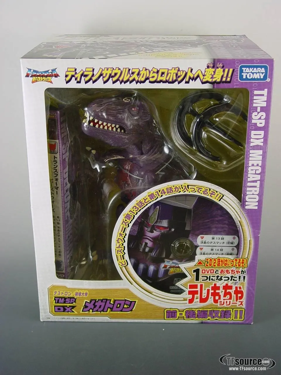 TM-SP Beast Megatron DX Ultra Class | Transformers Beast Wars Telemocha