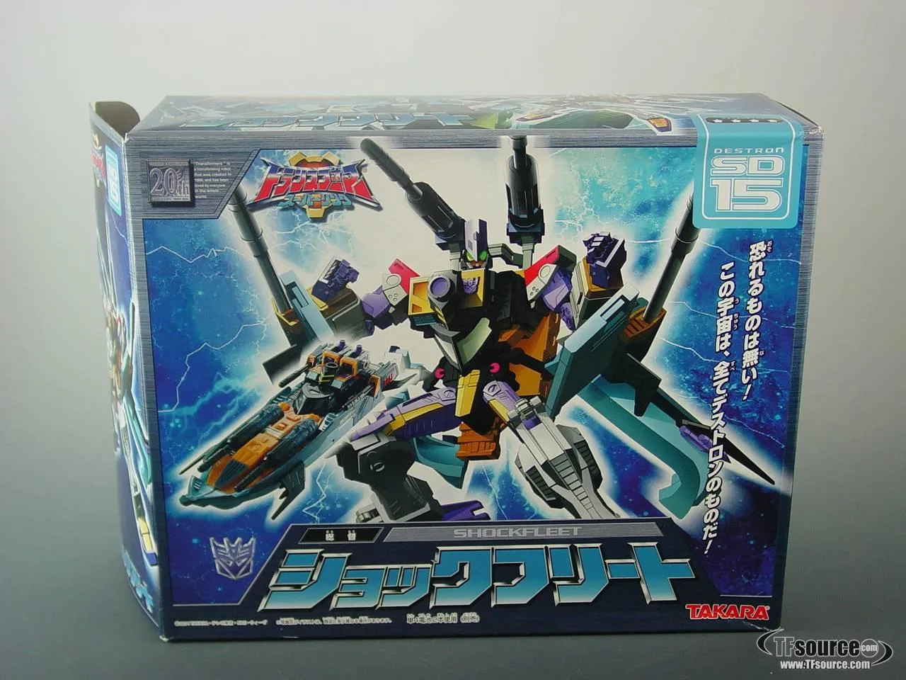 Mega Class SD-15 Shock Fleet Mirage | Transformers Energon